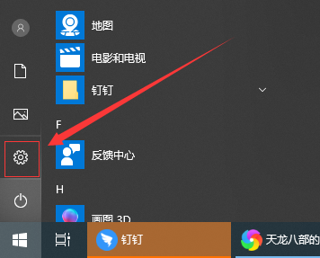 win10专注助手自动开启(win10关闭专注模式)