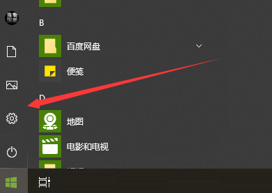win10系统白名单怎么设置(win10白名单怎么设置)