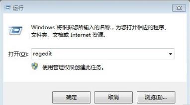 win7系统怎样取消开机自检(windows7取消开机自检)