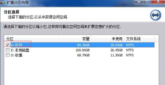 win11 分区格式(分区助手怎么扩大c盘后原来的程序还在么)