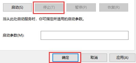 win10系统如何关闭服务功能(win10 关闭所有服务)