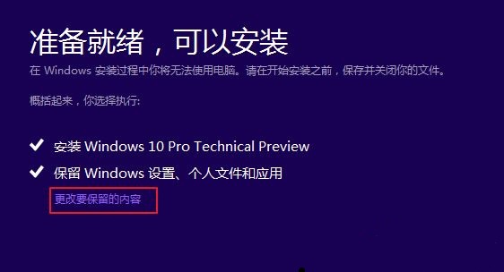 windows不支持安装到此磁盘(win10系统不能安装)