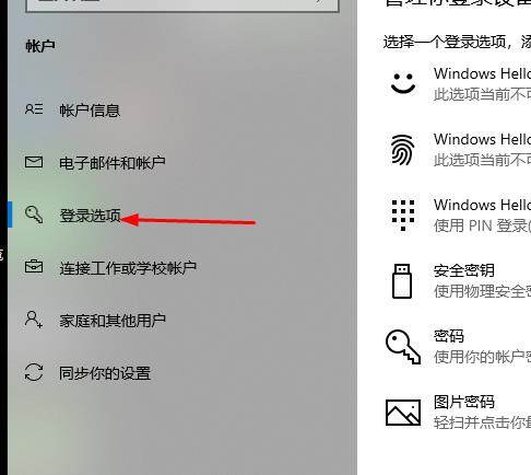 win10远程更改开机密码(win10远程桌面连接用户名密码)