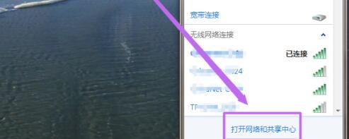 win7怎么看mac地址(win7如何查看电脑mac地址)