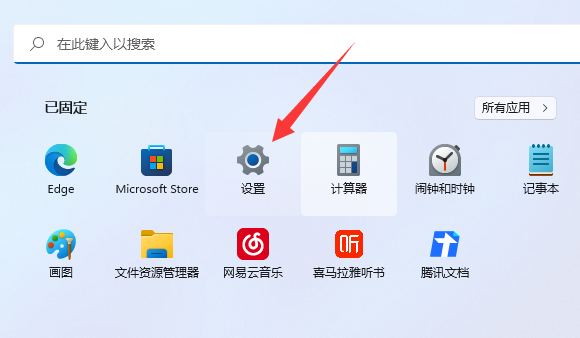 win11自带的杀毒软件打不开(Win11自带的杀毒软件在哪里)