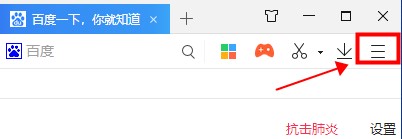 电脑硬件加速怎么关闭设置(怎么取消硬件加速)
