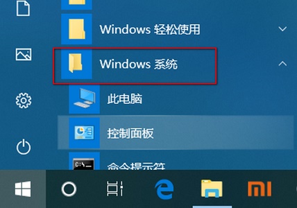 联想win10怎么关闭f1到f12功能(联想win10关闭fn功能键)