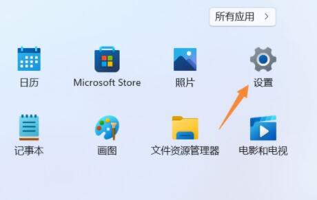 win11禁用驱动程序强制签名要密钥(win11禁用驱动程序强制签名时蓝屏死机咋回事)