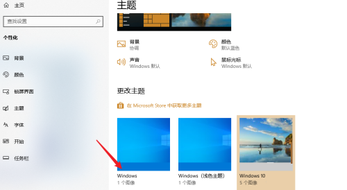 windows11桌面怎么恢复经典(windows11桌面更换)