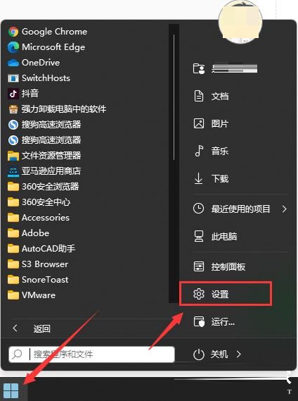 win11怎么关闭自动更新(win11怎么取消自动更新)