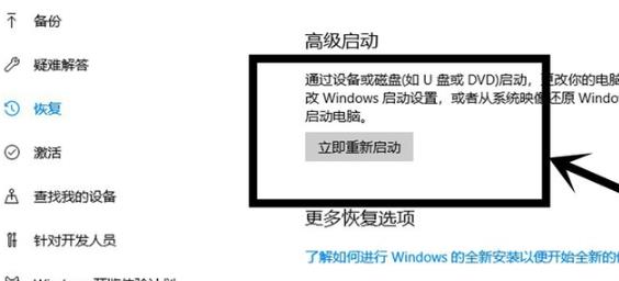 win10怎么打开vt虚拟(Win10怎么开启VT虚拟化技术)