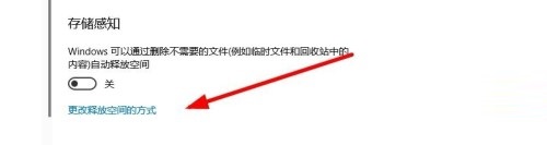 windows10软件自动安装(win10软件安装包怎么设置自动删除掉)