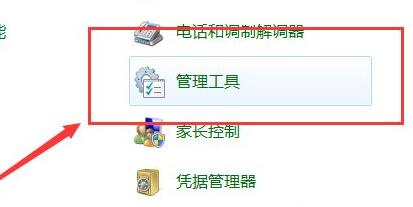 win7共享访问密码怎么取消掉(win7共享文件访问权限怎么解除)