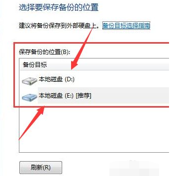 win7升级保留软件(升级windows并保留文件)