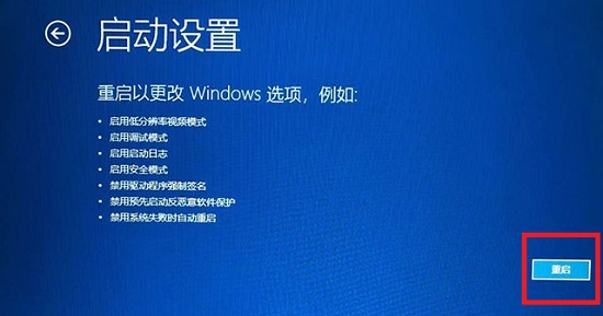 win11分辨率在哪调(win11更改分辨率)