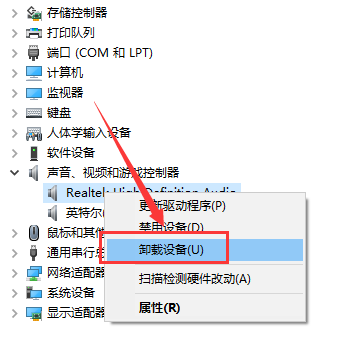 win10音频不支持这种设备(win10音频无法启动)