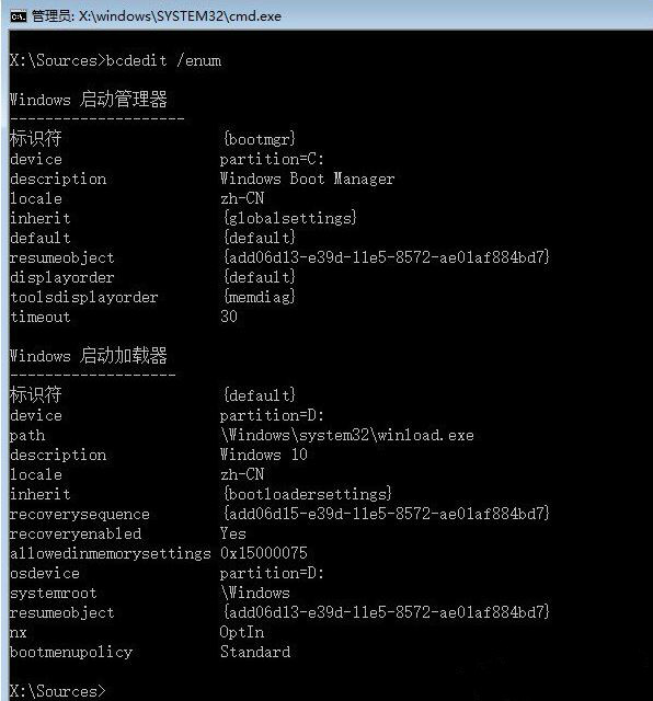 win10修复系统引导文件(window10如何修复引导)