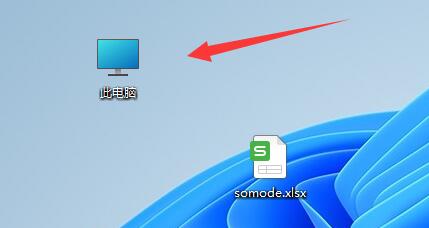 win11下载教程(win11下载目录)