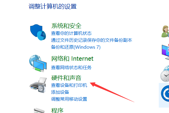 win7麦克风没有声音怎么办啊(win7麦克风说话没声音试过各种办法)