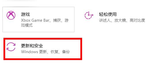 为什么电脑设置没有恢复选项(windows设置里没有恢复)