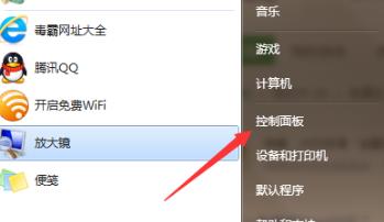windows7怎么设置我的电脑图标(win7桌面图标更换)