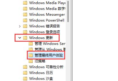 windows11更新怎么永久关闭(彻底关掉win11自动更新)