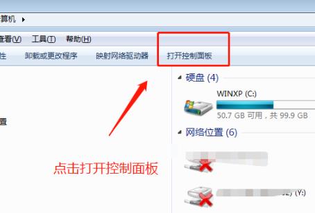 win7如何更改用户名称(win7怎么修改用户名称)