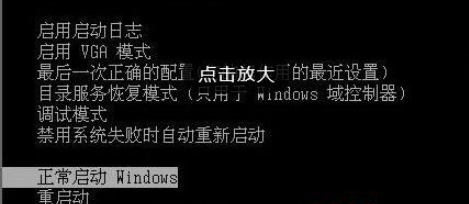 win7升级win10失败原因(win7升级win10过程黑屏)
