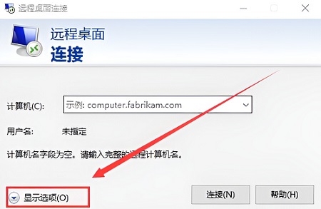 win10远程共享硬盘(win10远程连接怎么设置磁盘共享文件)