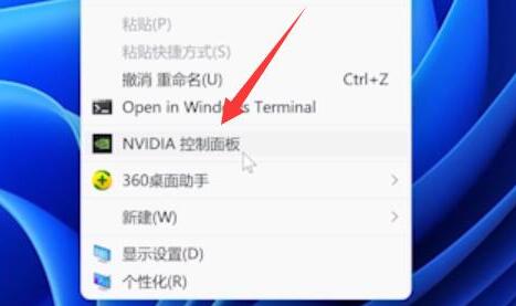 windows11亮度调节(win11亮度调不了)