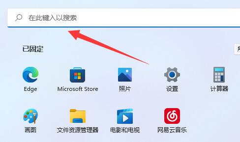怎么禁用笔记本自带的键盘win10(win11禁用笔记本自带键盘)