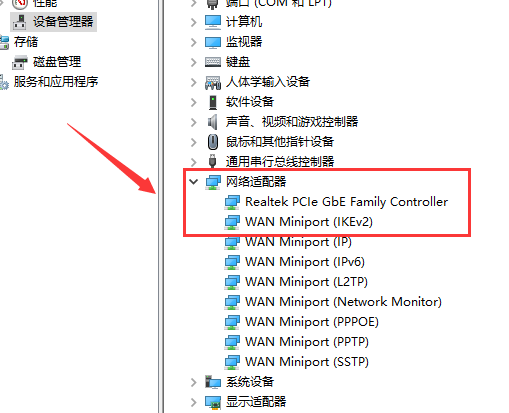 win10自动断网解决方法(win10 1909断网)