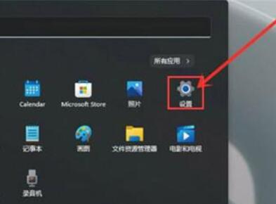 win11怎么关闭触摸键盘(win11触摸屏键盘怎么开启)