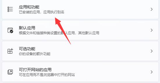 windows11安装限制(win11如何安装安卓软件)