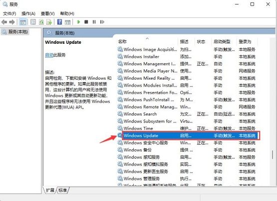 win11怎么关闭自动更新(win11怎么取消自动更新)
