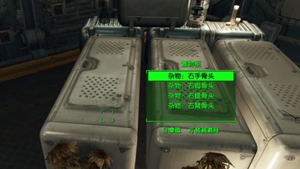 辐射4豪华飞艇建造图文心得分享