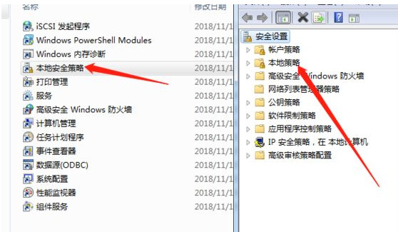 win7共享打印机提示用户密码(win7系统连接共享打印机要用户名密码错误)