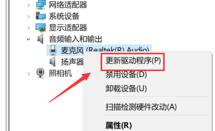 win7麦克风没有声音怎么办啊(win7麦克风说话没声音试过各种办法)