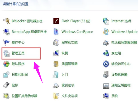 win7安装无线网卡驱动程序(win7安装无线网卡驱动失败)