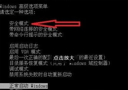 win7升级win10失败原因(win7升级win10过程黑屏)