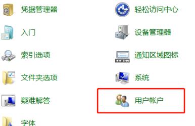 win7如何更改用户名称(win7怎么修改用户名称)