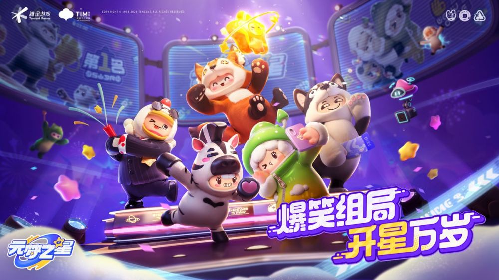 元尊手游游梦大千怎么玩好