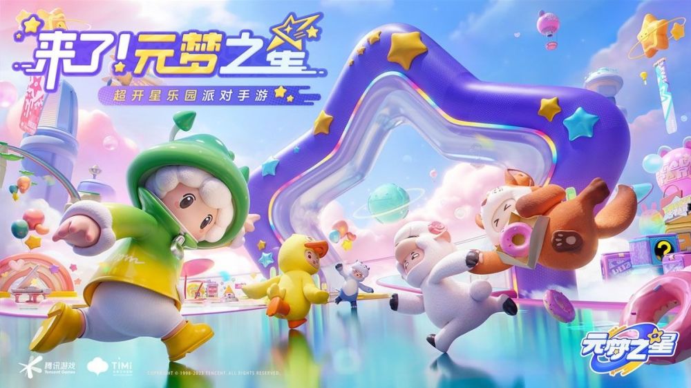 源梦之星多少钱出