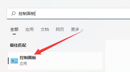 win11自动待机(win11怎么设置休眠)