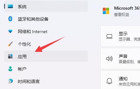 windows11安装限制(win11如何安装安卓软件)