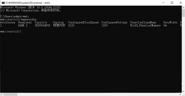win10 查看内存条(windows10怎么查看内存条信息)