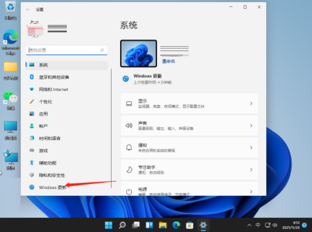 win11系统还原在哪儿(win11系统还原在哪里)