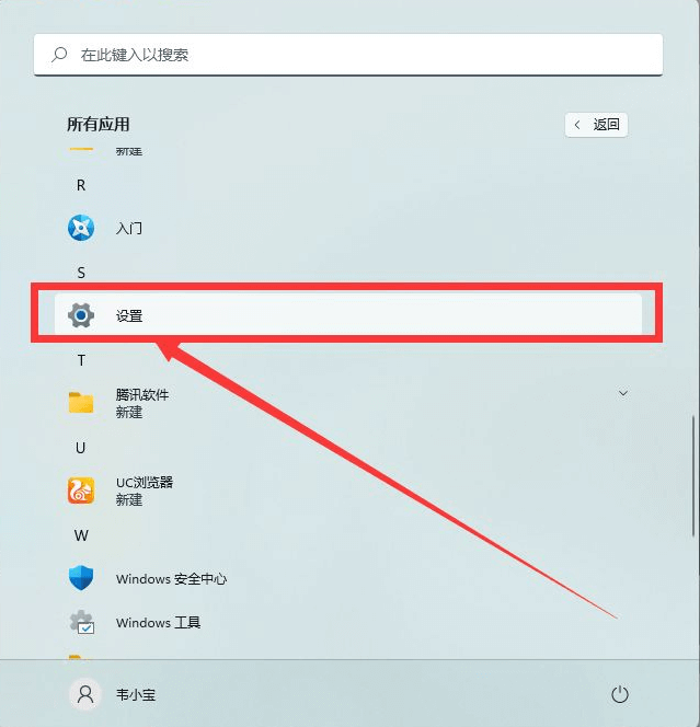 windows11摄像头打不开(windows摄像头黑屏)