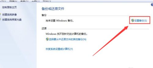 win7升级保留软件(升级windows并保留文件)