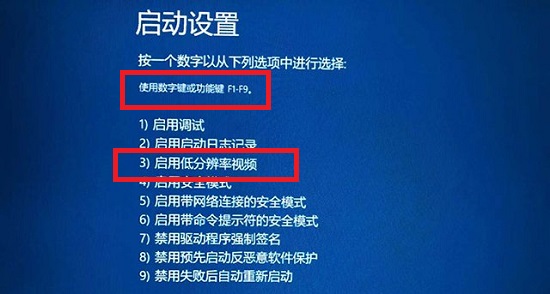 win11分辨率在哪调(win11更改分辨率)